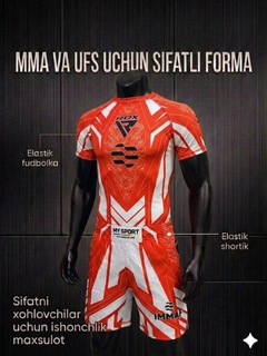 Алый