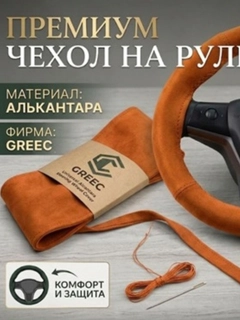 Оранжевый
