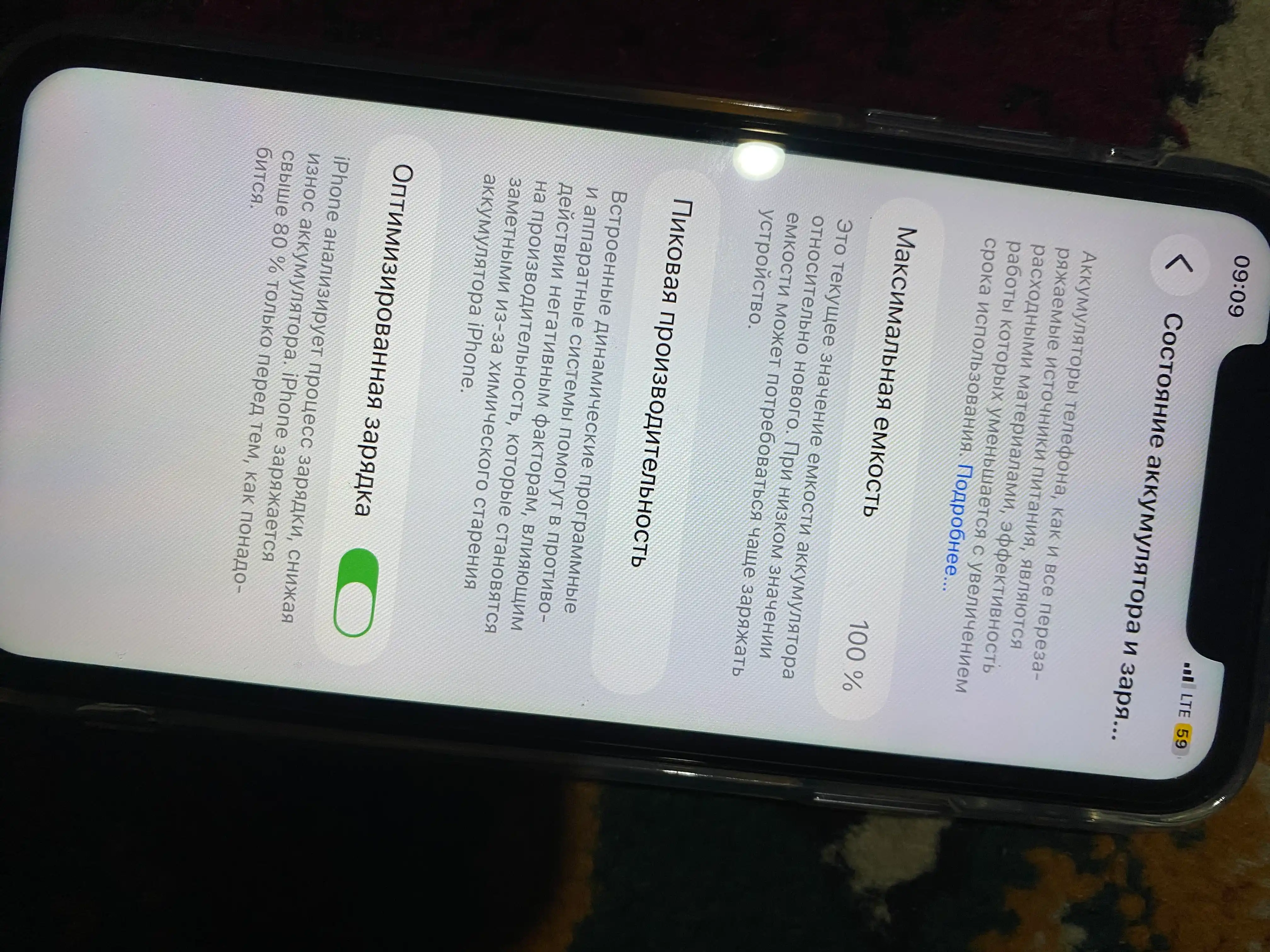 Smartfon Apple iPhone 11, 128,256 GB Sim+Esim, chexol va shisha sovg'a sifatida