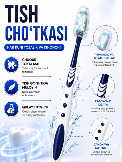 Зубная щетка средней жесткости для взрослых - 