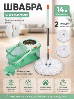 Прозрачный
