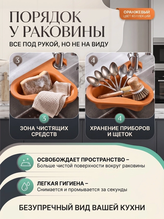 Sabzavotlar, mevalar, ko‘katlar va guruchni yuvish uchun mo‘ljallangan idish-tovoq idishi