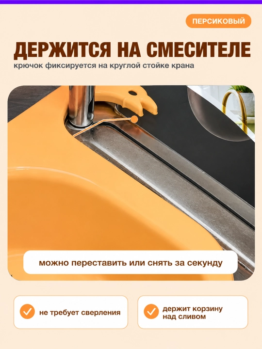 Sabzavotlar, mevalar, ko‘katlar va guruchni yuvish uchun mo‘ljallangan idish-tovoq idishi