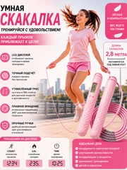 Розовый