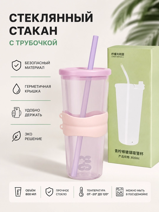 Katta shisha stakan