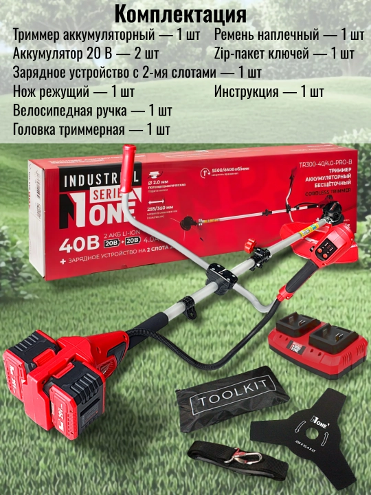 Триммер аккумуляторный NUMBER ONE TR300-40/4.0-PRO-B, бесщёточный, газонокосилка, 40 В