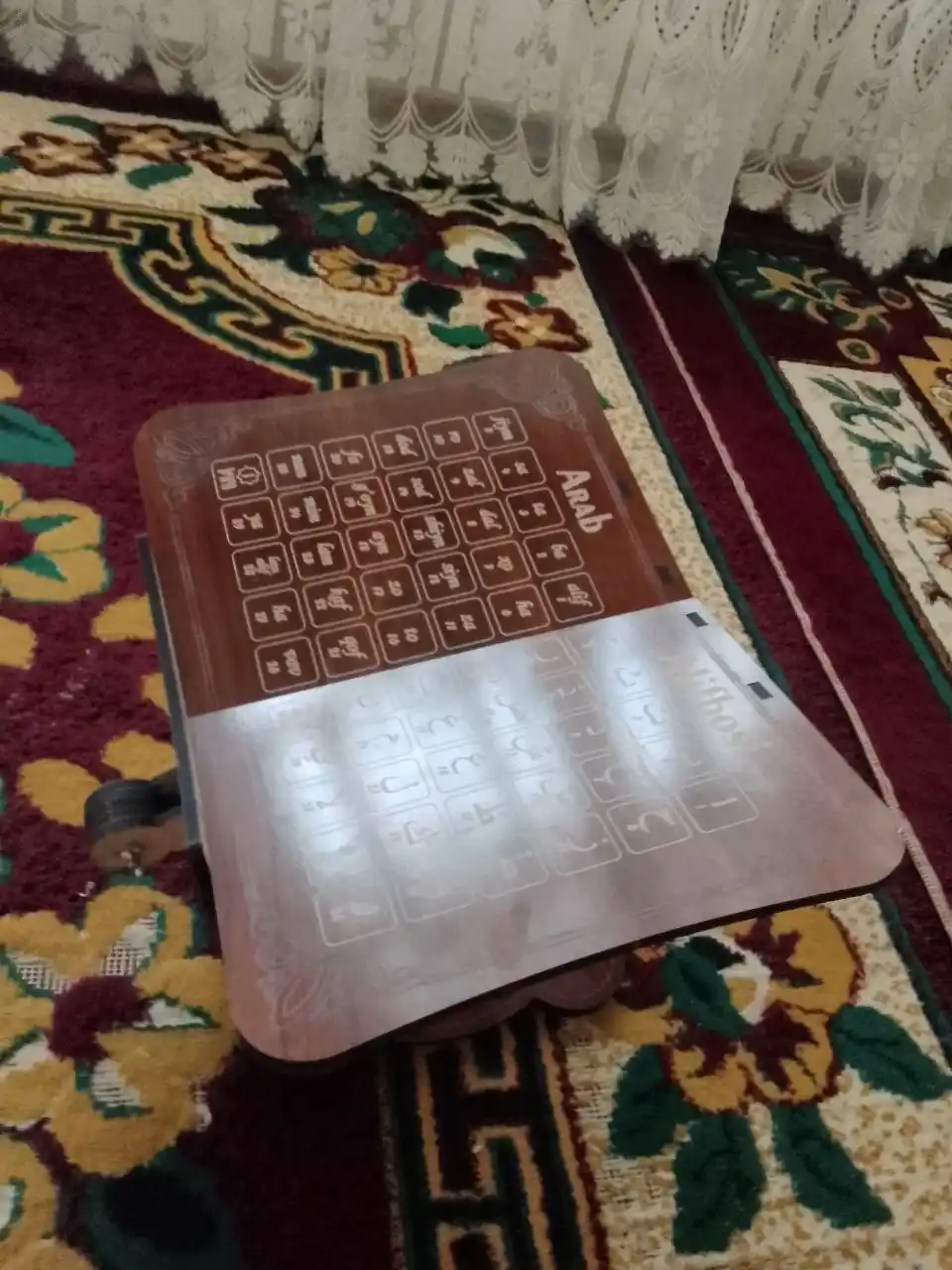 Лавх арабским алфавитом