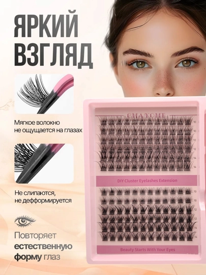 3D effektli ulama kirpiklar, 3 tasi 1 da toʻplam, individual kirpik kengaytmalari