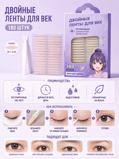Лавандовый
