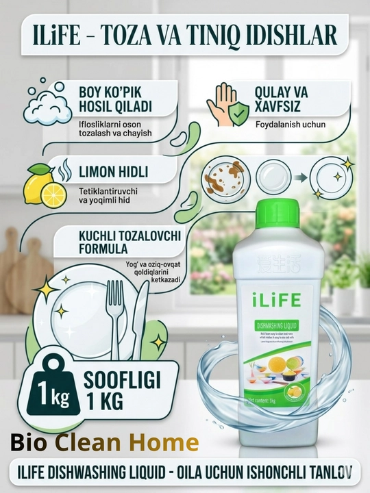 Greenleaf idishlarni yuvish uchun gel Limon1 samarali va xushbo'ylik sizning oshxonangizda - 