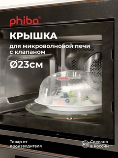 Прозрачный
