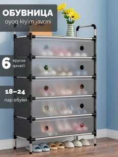 Белый
