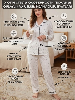 Белый
