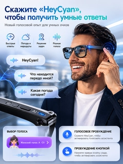 Черный