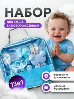 Голубой