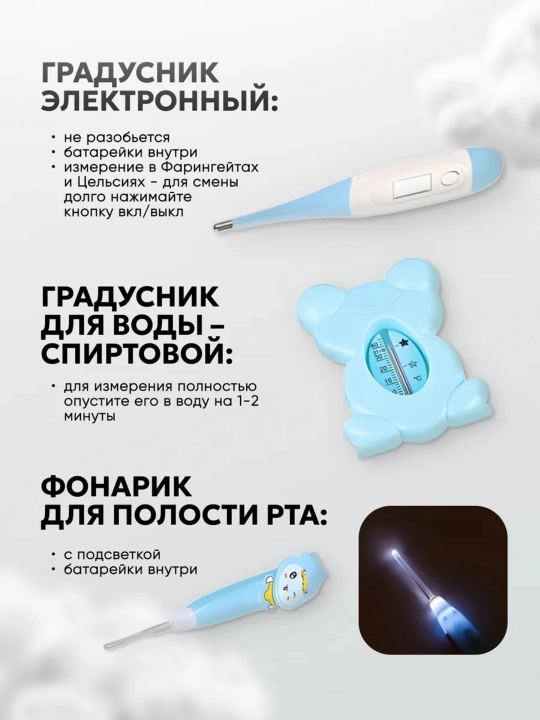 Набор для ухода за новорожденным 13 в 1 — детский маникюрный и гигиенический комплект