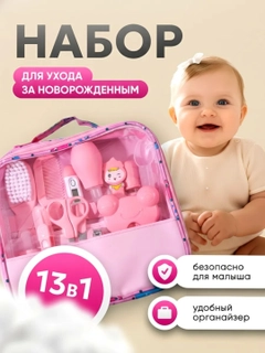 Розовый