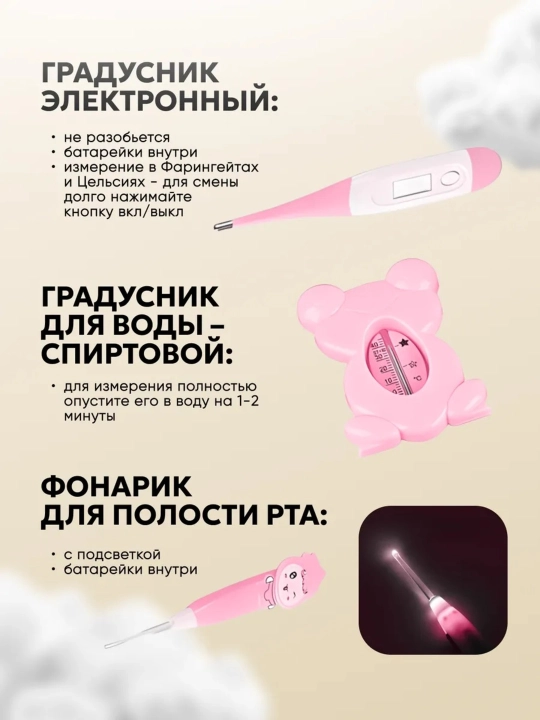 Набор для ухода за новорожденным 13 в 1 — детский маникюрный и гигиенический комплект