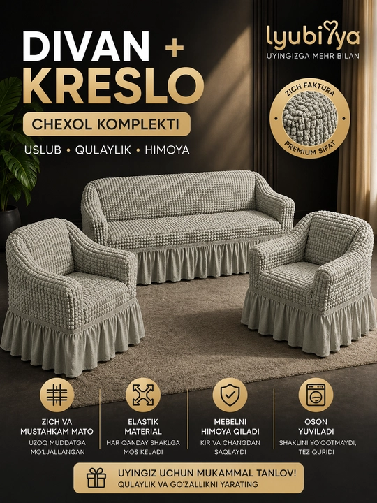 Divan va 2 ta kreslo uchun universal chexol komplekti, streych Jatka, yubkali