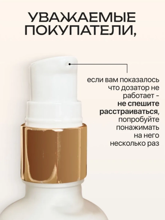 Крем для лица AYA ретинол, омолаживающий, лифтинг, крем от морщин, антивозрастной