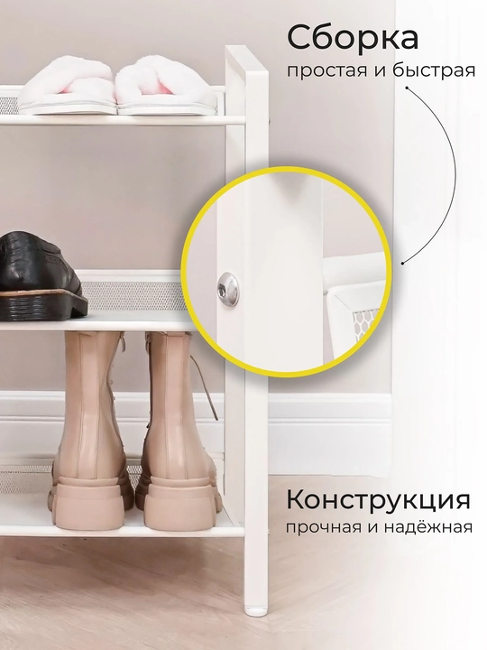 Подставка для обуви "ТОРОНТО 13", в стиле лофт