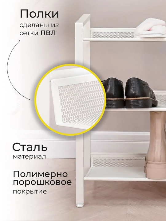Подставка для обуви "ТОРОНТО 13", в стиле лофт