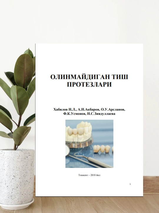 Kitob Olinmaydigan tish protezlari, stomatologiya talabalari uchun tibbiy darslik - 