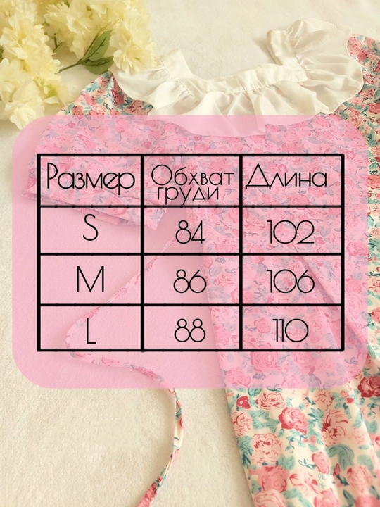 Ayollar yozgi ko‘ylaklari