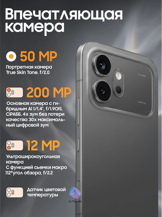 Смартфон HONOR 600 5G, 8/256/512 GB