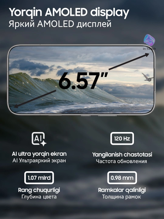Смартфон HONOR 600 5G, 8/256/512 GB