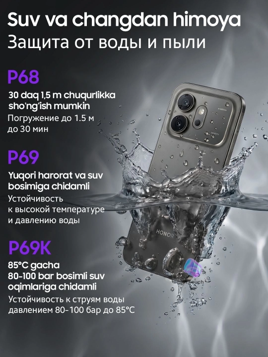 Смартфон HONOR 600 5G, 8/256/512 GB