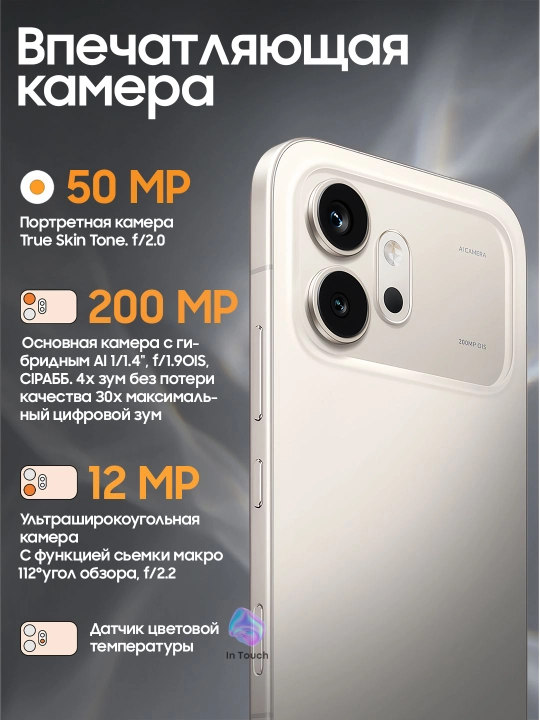 Смартфон HONOR 600 5G, 8/256/512 GB