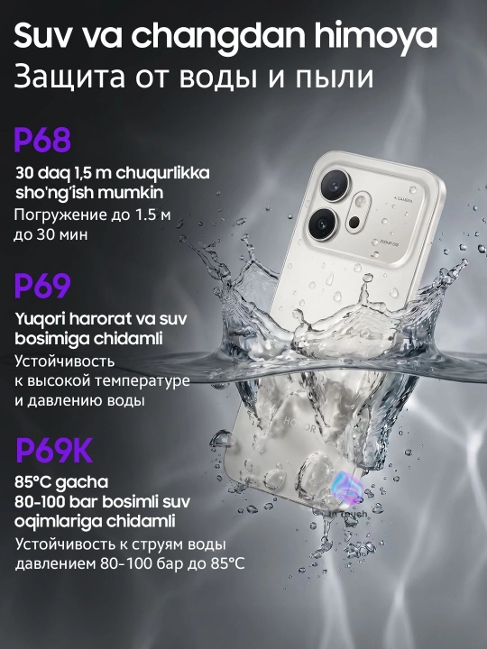 Смартфон HONOR 600 5G, 8/256/512 GB