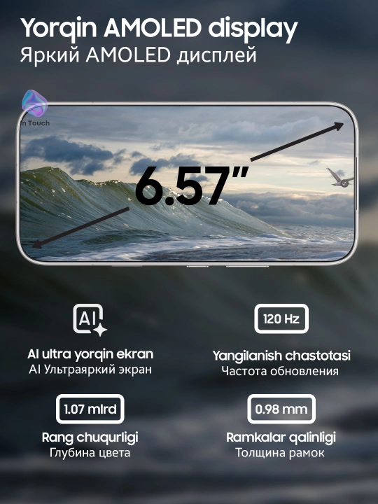 Смартфон HONOR 600 5G, 8/256/512 GB
