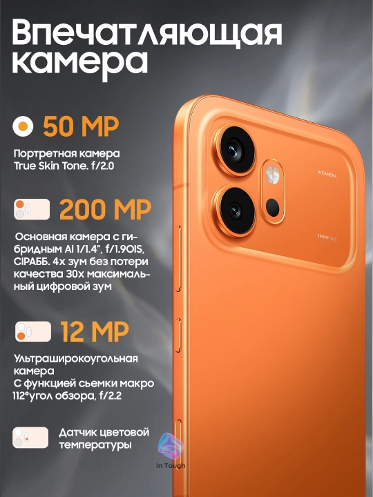 Смартфон HONOR 600 5G, 8/256/512 GB