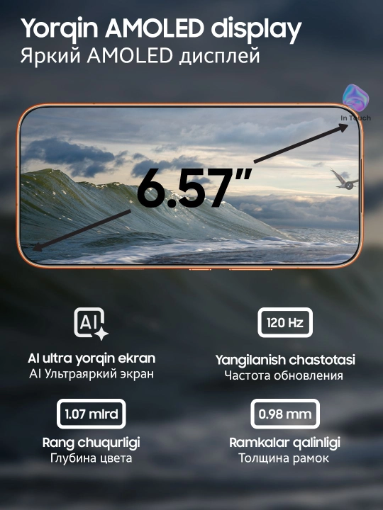 Смартфон HONOR 600 5G, 8/256/512 GB