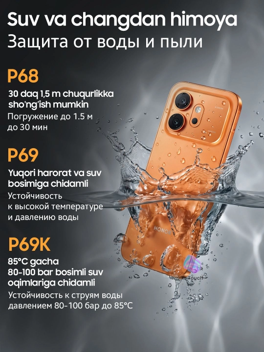 Смартфон HONOR 600 5G, 8/256/512 GB