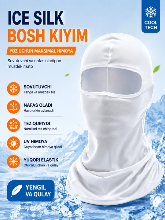 Балаклава Ice Silk Унисекс – Дышащая, с защитой от UV, для мотоцикла и спорта - 