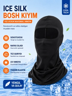 Черный