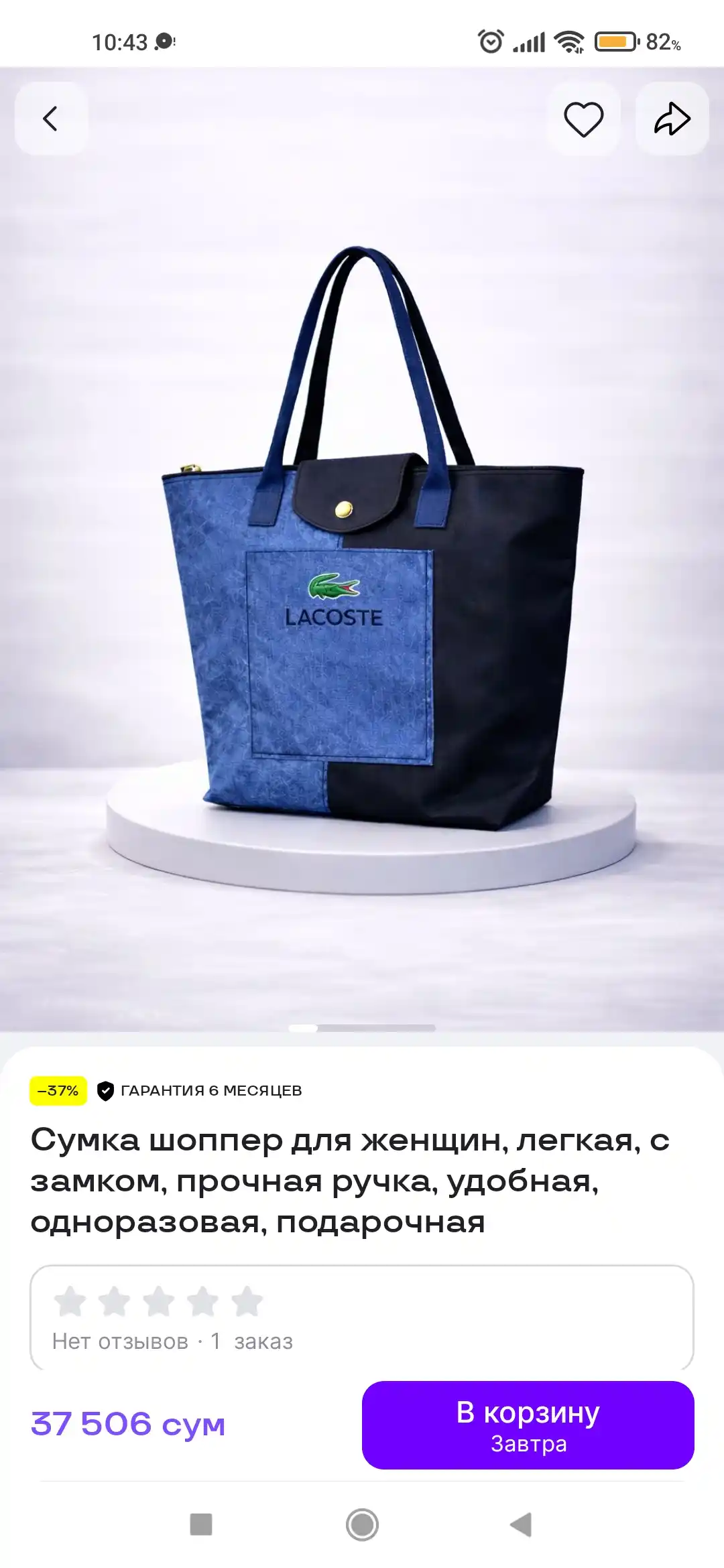 Сумка шоппер для женщин, легкая, с замком, прочная ручка, удобная, одноразовая, подарочная
