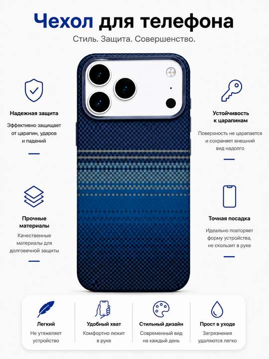 IPhone 17 Pro Max uchun Luxo Carbon Magsafe magnitli g'ilofi