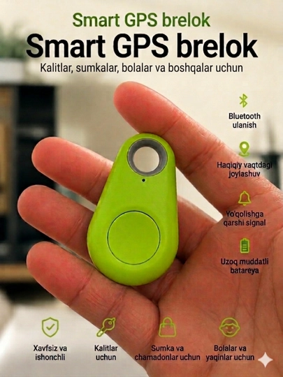 Bluetooth anti-lost брелок, поиск ключей, smart tracker, поиск через телефон, iOS Android