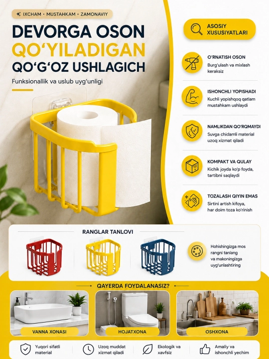 Hojatxona qog‘ozi ushlagich devor uchun, hammom aksessuari, mustahkam plastik holder - 