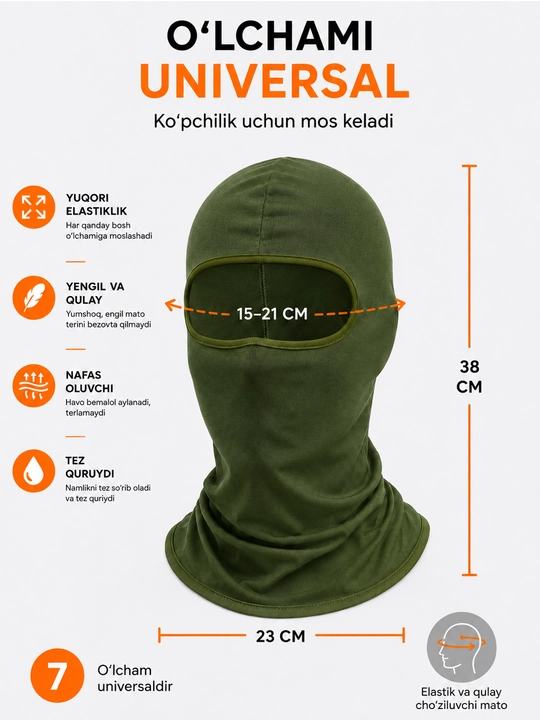 Балаклава Ice Silk Унисекс – Дышащая, с защитой от UV, для мотоцикла и спорта