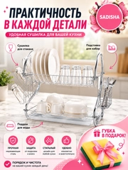 Серебряный