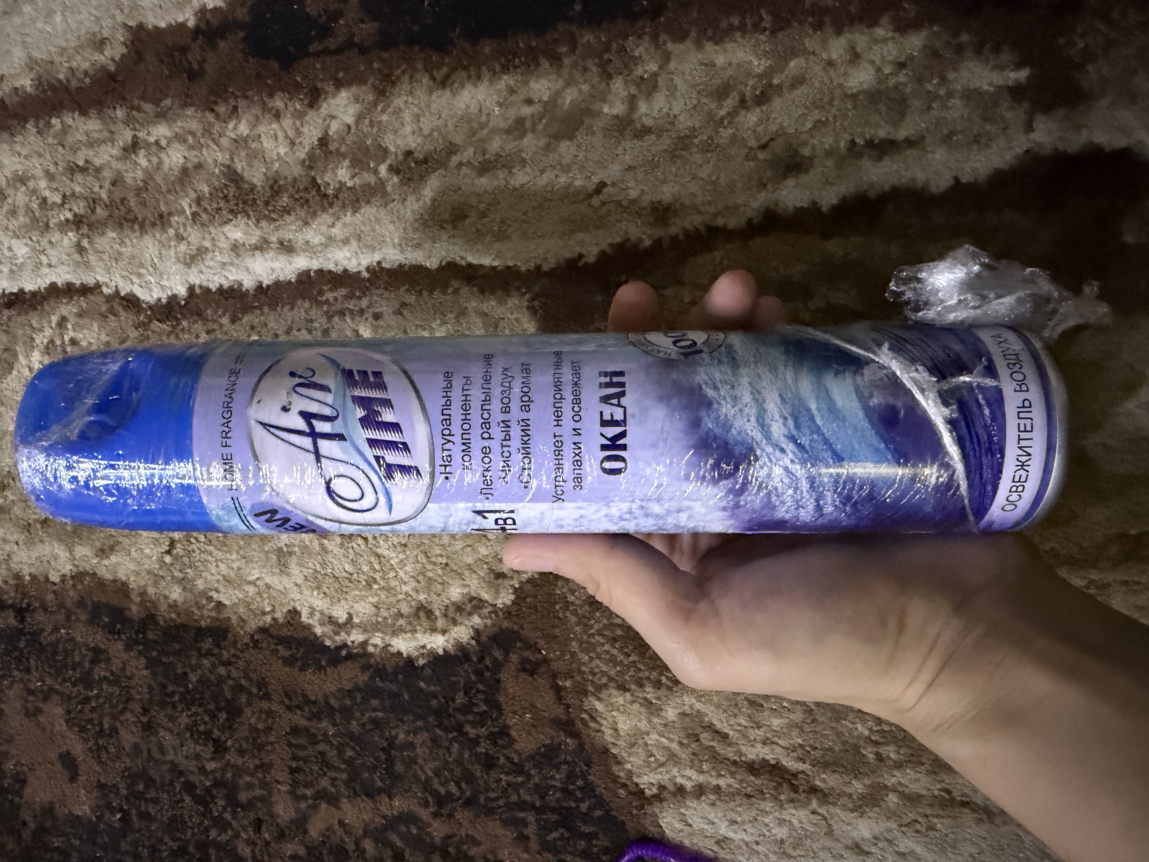 AIR TIME havo tozalatgich, 300 ml, uzoq saqlanuvchi hid