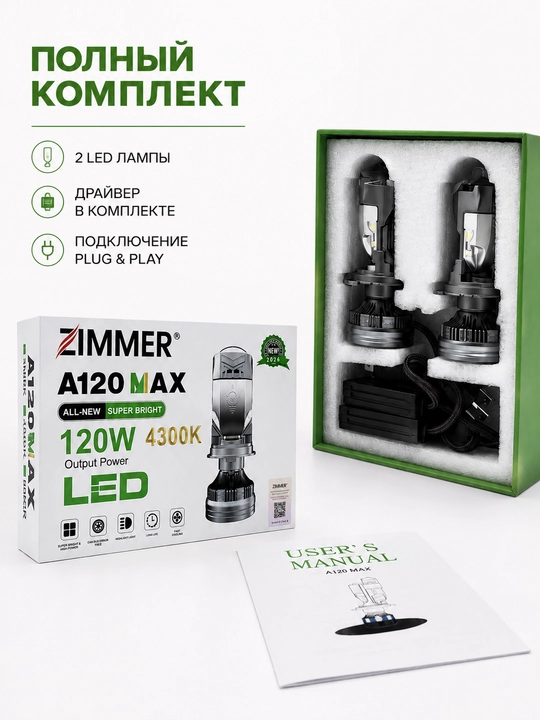 Y7D linzali H4 Mini Bi-LED avtomobil LED lampalari, Zimmer, Y7D, Y7 Max, Y7R
