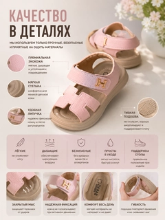 Розовый