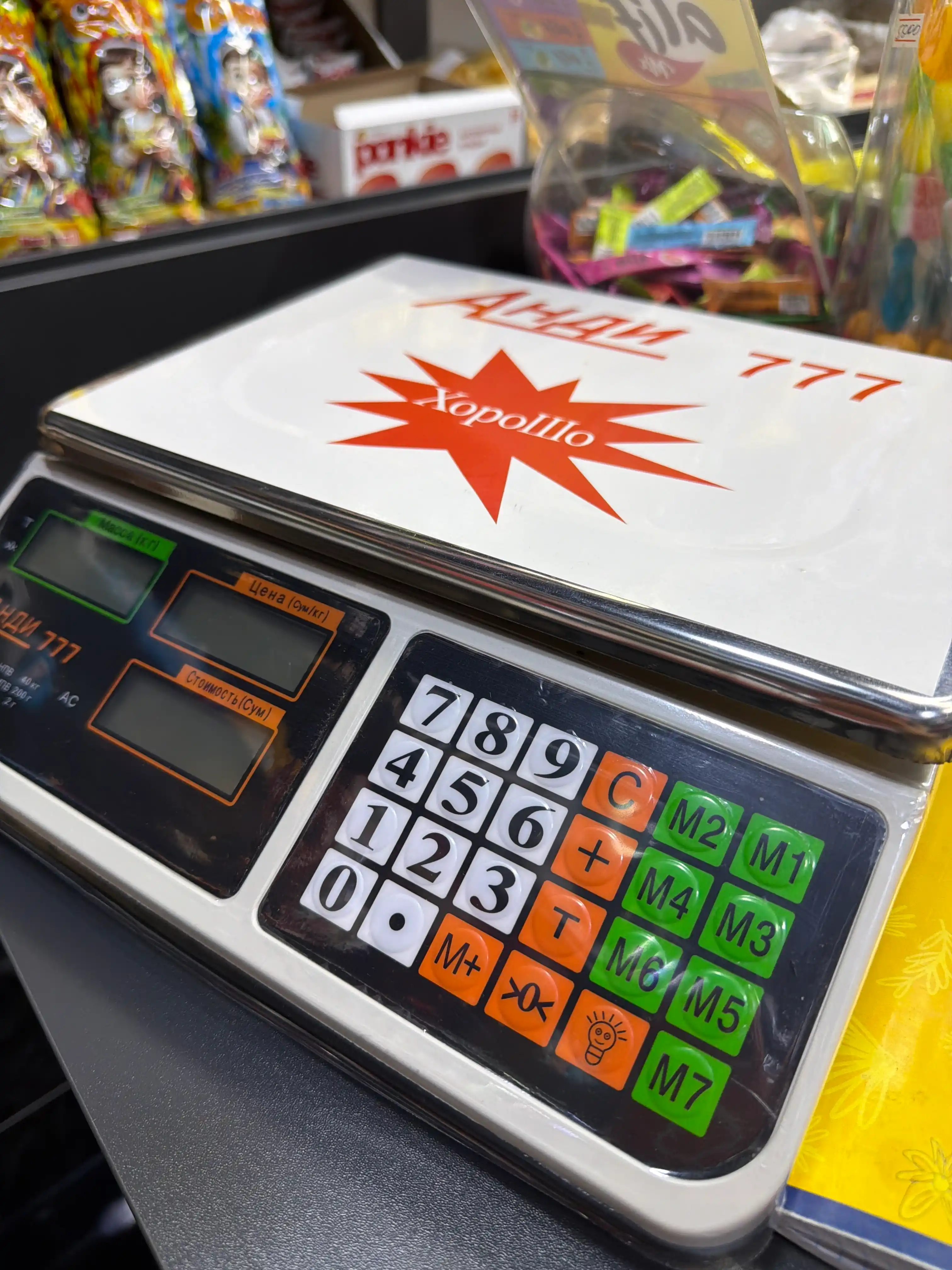 Elektron tarozi, 40 va 200 kg gacha, savdo uchun