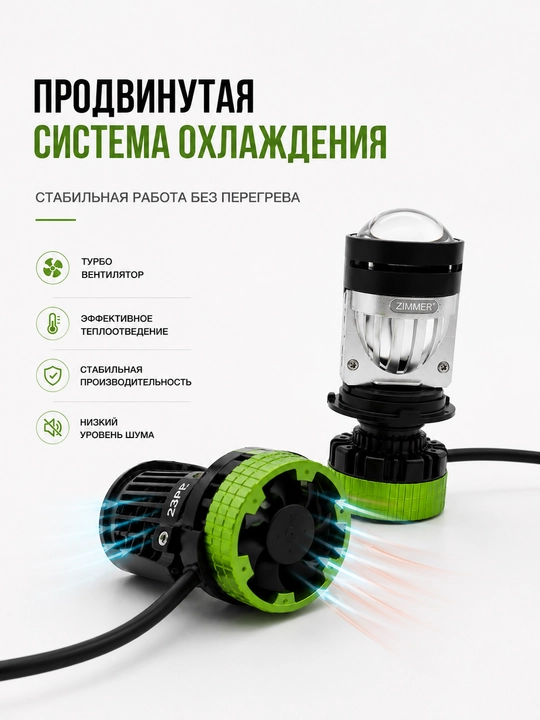 Y7D linzali H4 Mini Bi-LED avtomobil LED lampalari, Zimmer, Y7D, Y7 Max, Y7R